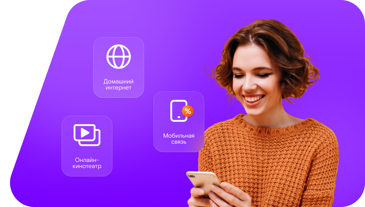 Промо-тарифы Ростелеком в&nbsp;село Старочернеево (Рязанская область)